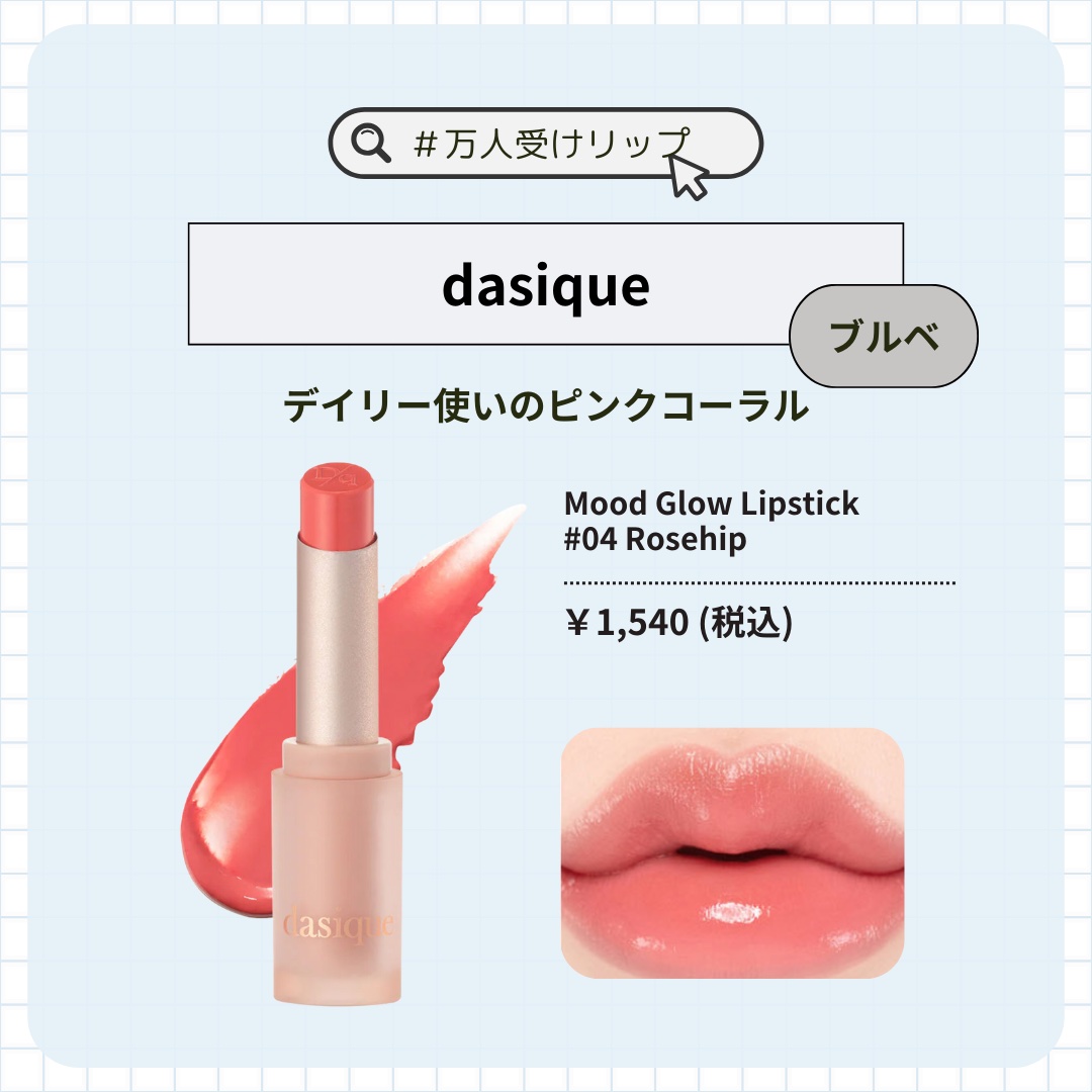 ジューシーラスティングティント/rom&nd/リップティントを使ったクチコミ（2枚目）