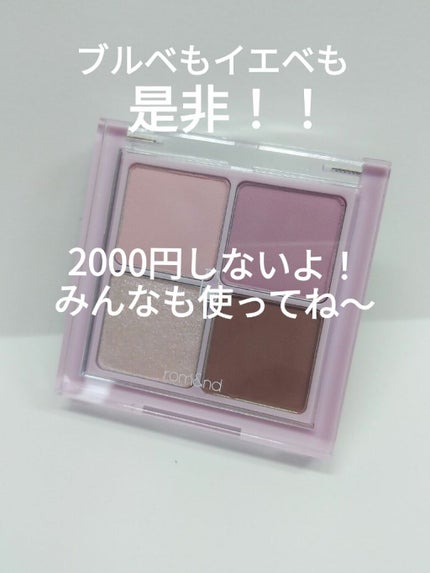 ããðŸ on LIPS ã#ãã ã¢ã³ã#ãã³ã¯ã©ãã³ããŒ#ãã«ãåã..ãïŒ4æç®ïŒ