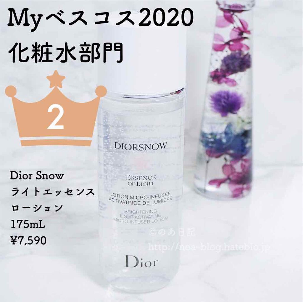 ルルルンローション クリア/ルルルン/化粧水を使ったクチコミ（3枚目）