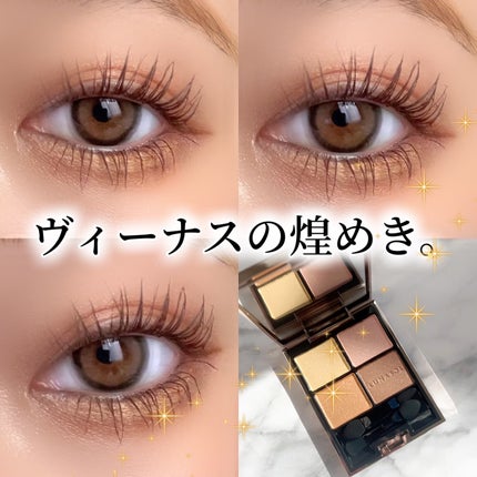 アイカラーレーション/LUNASOL/アイシャドウパレットを使ったクチコミ(1枚目)