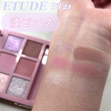 プレイカラーアイズミニ COOKYオントップ/ETUDE/アイシャドウパレットを使ったクチコミ(1枚目)