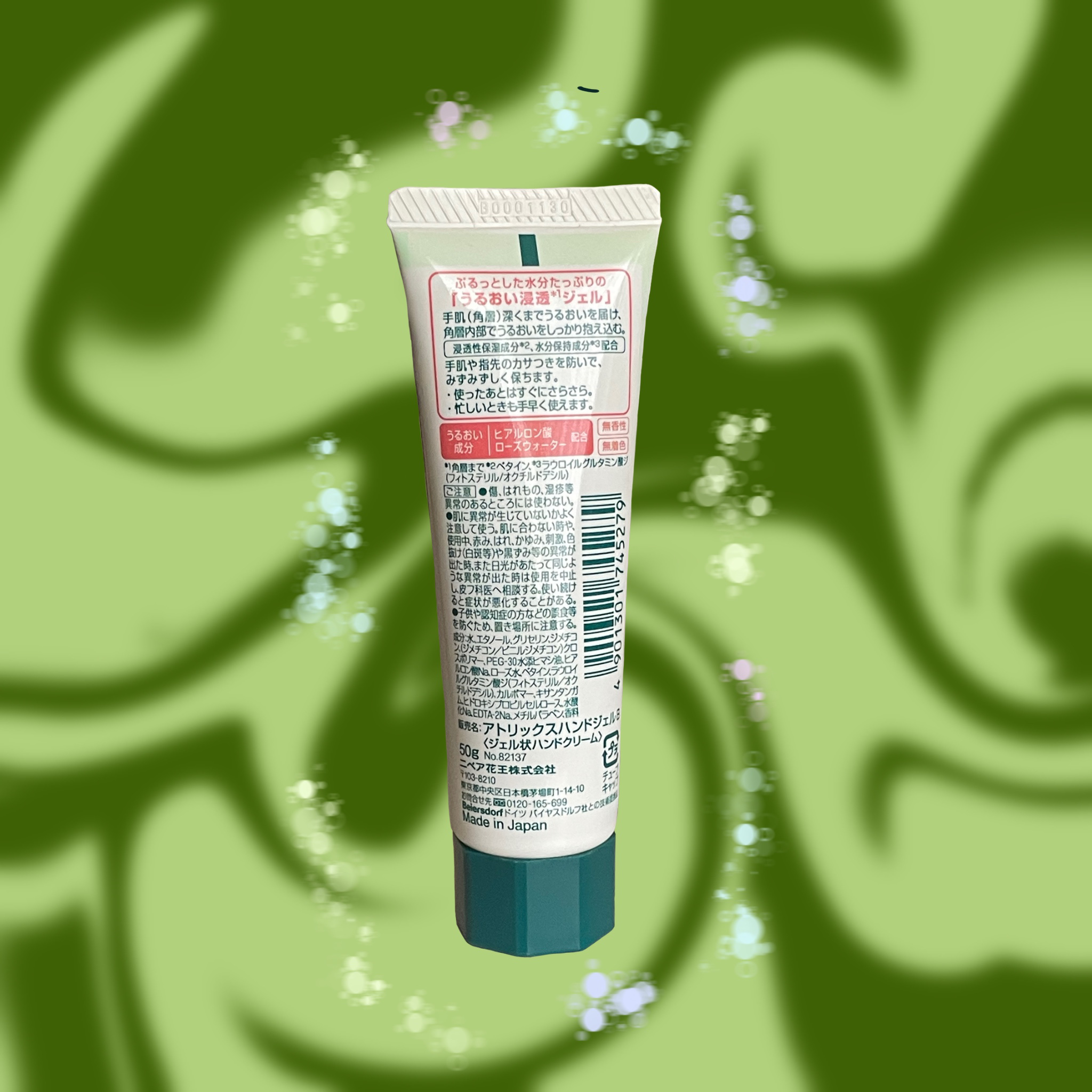 アトリックス ハンドジェル/アトリックス/ハンドジェルを使ったクチコミ（3枚目）