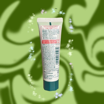 アトリックス ハンドジェル/アトリックス/ハンドジェルを使ったクチコミ(3枚目)