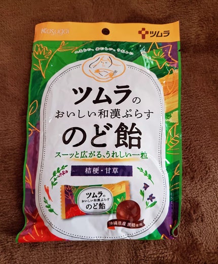 森下仁丹 ヘルスエイド ビフィーナR/ヘルスエイド/健康サプリメントを使ったクチコミ(2枚目)