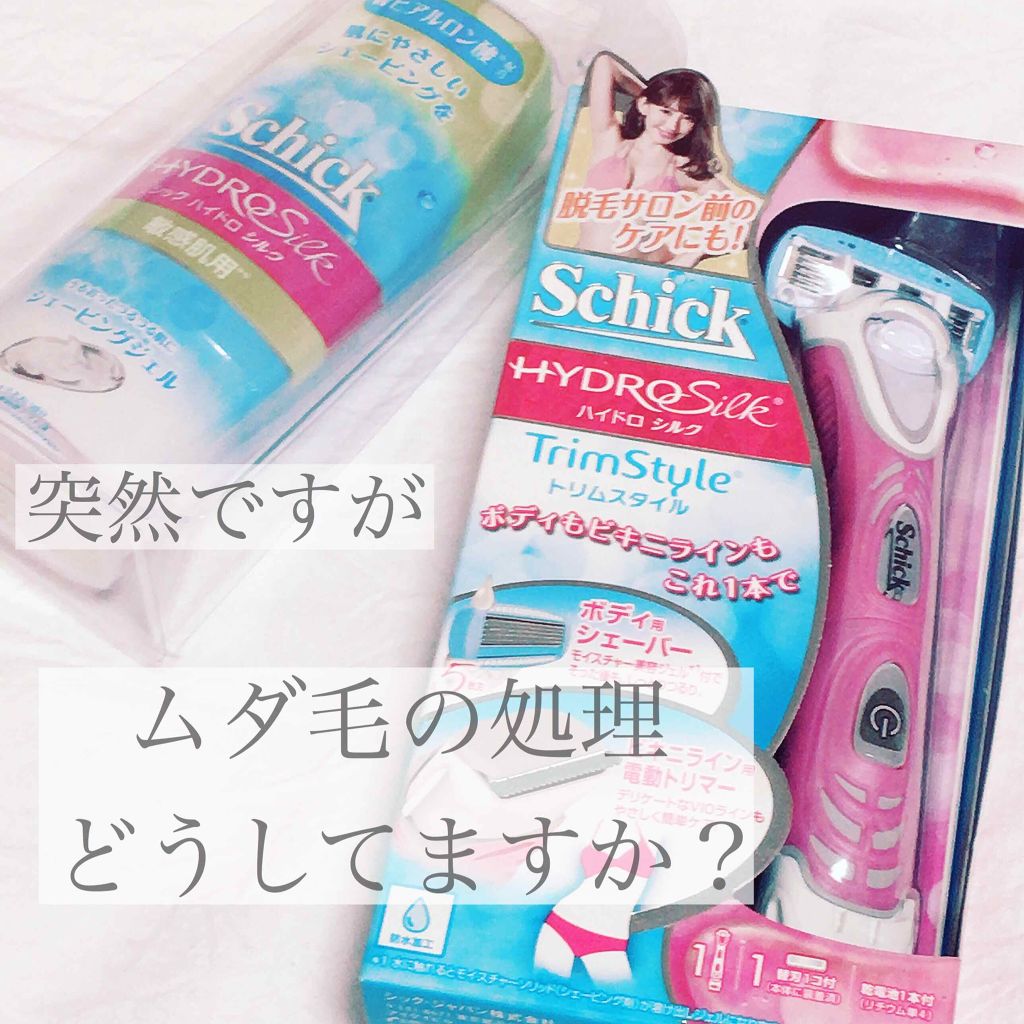 ãã€ããã·ã«ã¯ ããªã ã¹ã¿ã€ã« ãã«ã㌠ïŒåä»ãïŒ/ãã€ããã·ã«ã¯/ã·ã§ãŒããŒã䜿ã£ãã¯ãã³ãïŒ1æç®ïŒ