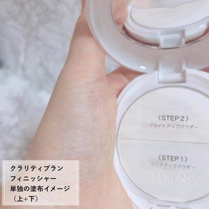 クラリティブラン サーフェイサー/ALBLANC/化粧下地を使ったクチコミ(5枚目)