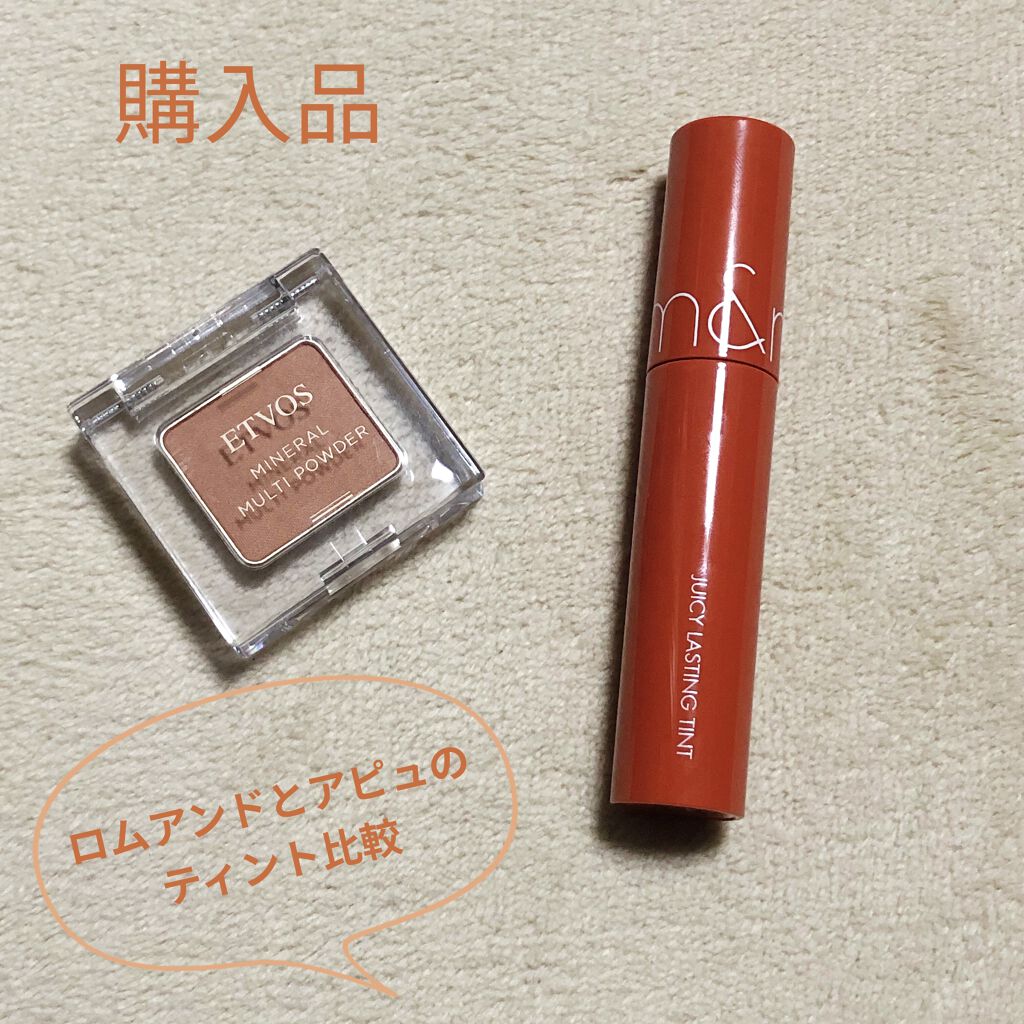 ミネラルマルチパウダー/エトヴォス/単色アイシャドウを使ったクチコミ（1枚目）