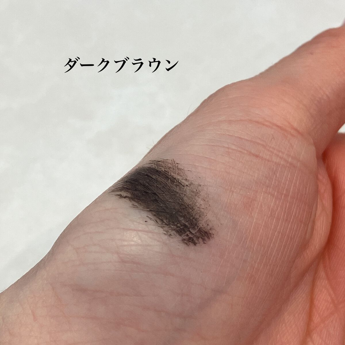 ヘアケアマスカラ/CEZANNE/ヘアジェルを使ったクチコミ（2枚目）