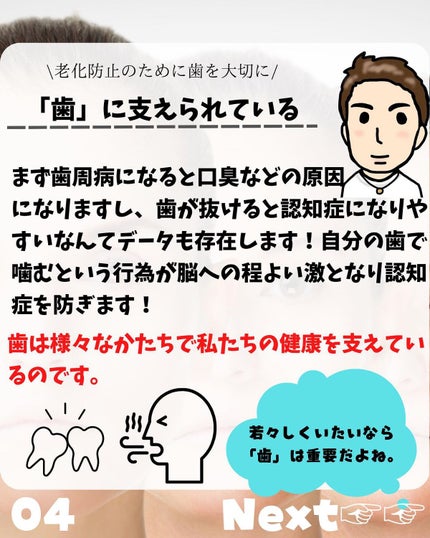 けんけん/健康美容で垢抜け🍀 on LIPS 「@kenkenuniversity_salon◀︎キレイになり..」(4枚目)