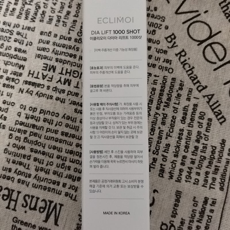 ダイヤリフト1000 SHOT/ECLIMOI/ブースター・導入液を使ったクチコミ（3枚目）