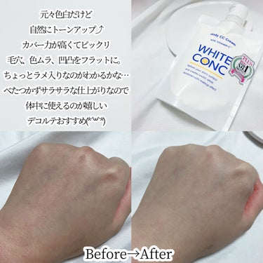 ホワイトコンク 薬用ホワイトコンク ホワイトニングCC CIIのクチコミ「ホワイトコンク
薬用ホワイトコンク ホワイトニングCC CII
✼••┈┈••✼••┈┈••✼.....」（3枚目）