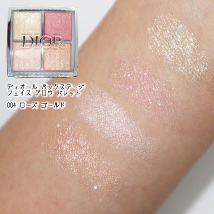 ディオール バックステージ フェイス グロウ パレット/Dior/ハイライトを使ったクチコミ(2枚目)