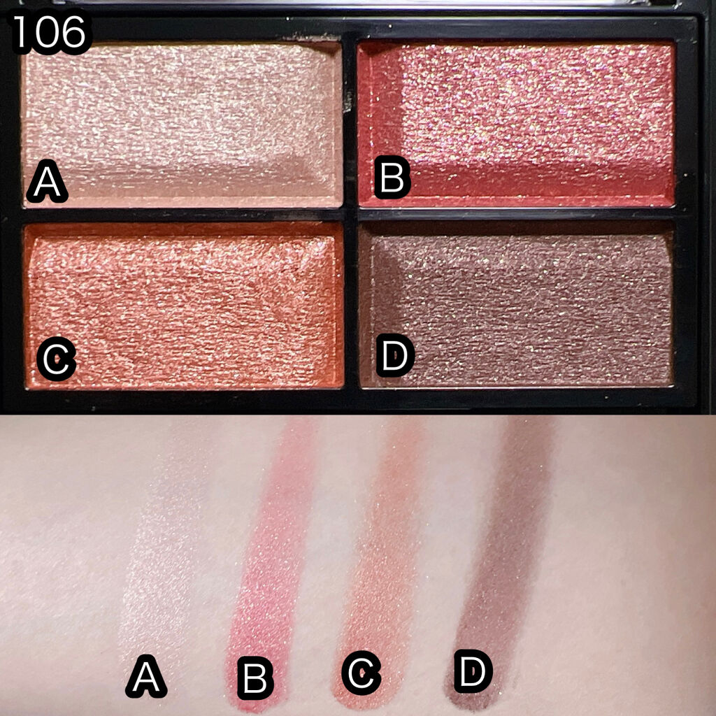 ロイヤルヴィンテージ アイズ 106/リンメル ロンドン/アイシャドウパレットを使ったクチコミ（3枚目）
