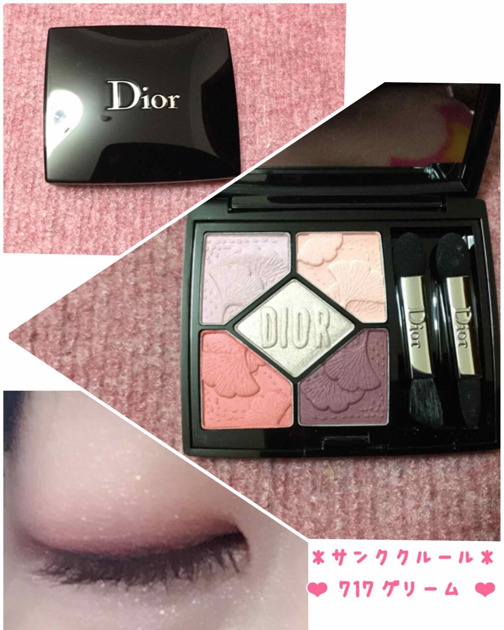 【旧】ディオール アディクト リップ マキシマイザー/Dior/リップグロスを使ったクチコミ(2枚目)