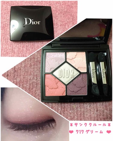 フィックス イット カラー/Dior/スティックコンシーラーを使ったクチコミ（2枚目）