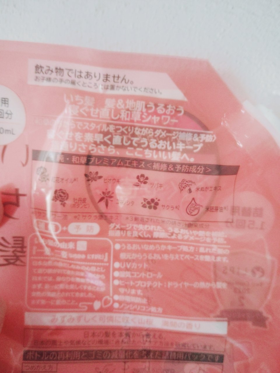 髪＆地肌うるおう寝ぐせ直し和草シャワー/いち髪/ヘアミストを使ったクチコミ（2枚目）