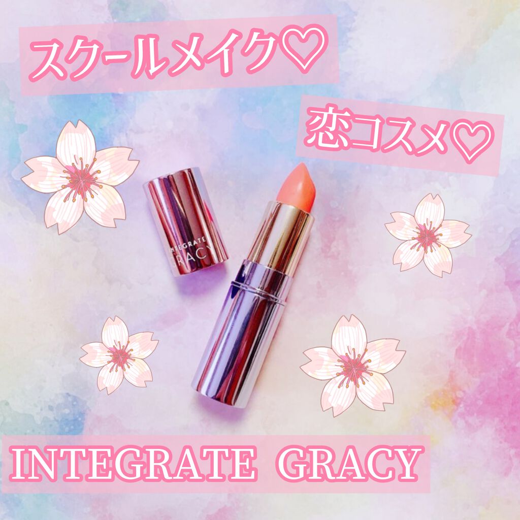 エレガンスCCルージュ つけ替え用/グレイシィ/口紅を使ったクチコミ(1枚目)