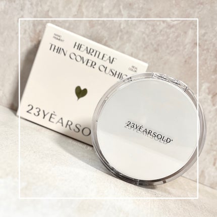 ハートリーフシーンカバークッション/23years old/クッションファンデーションを使ったクチコミ(1枚目)