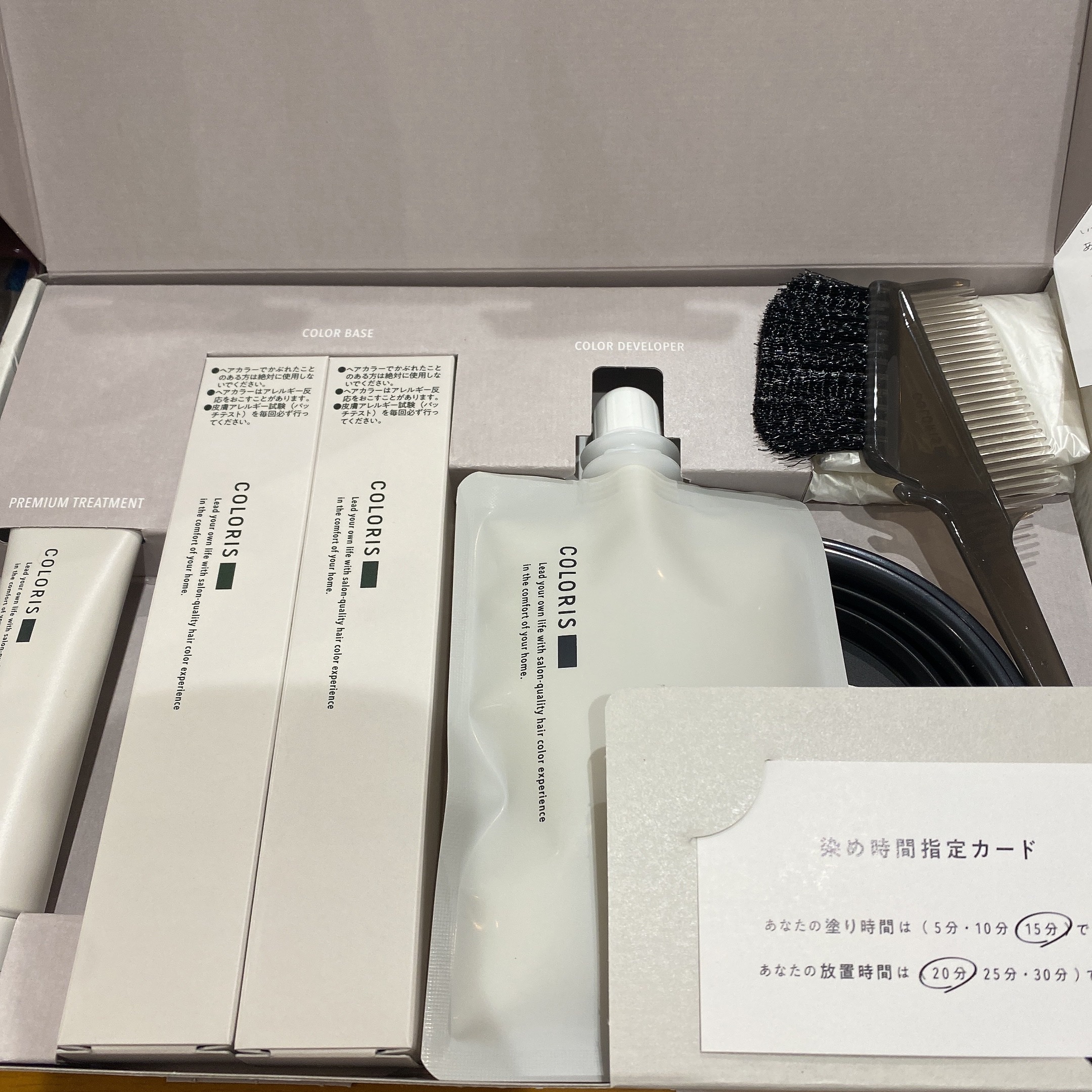 プレミアムトリートメント MOIST/COLORIS/洗い流すヘアトリートメントを使ったクチコミ（2枚目）