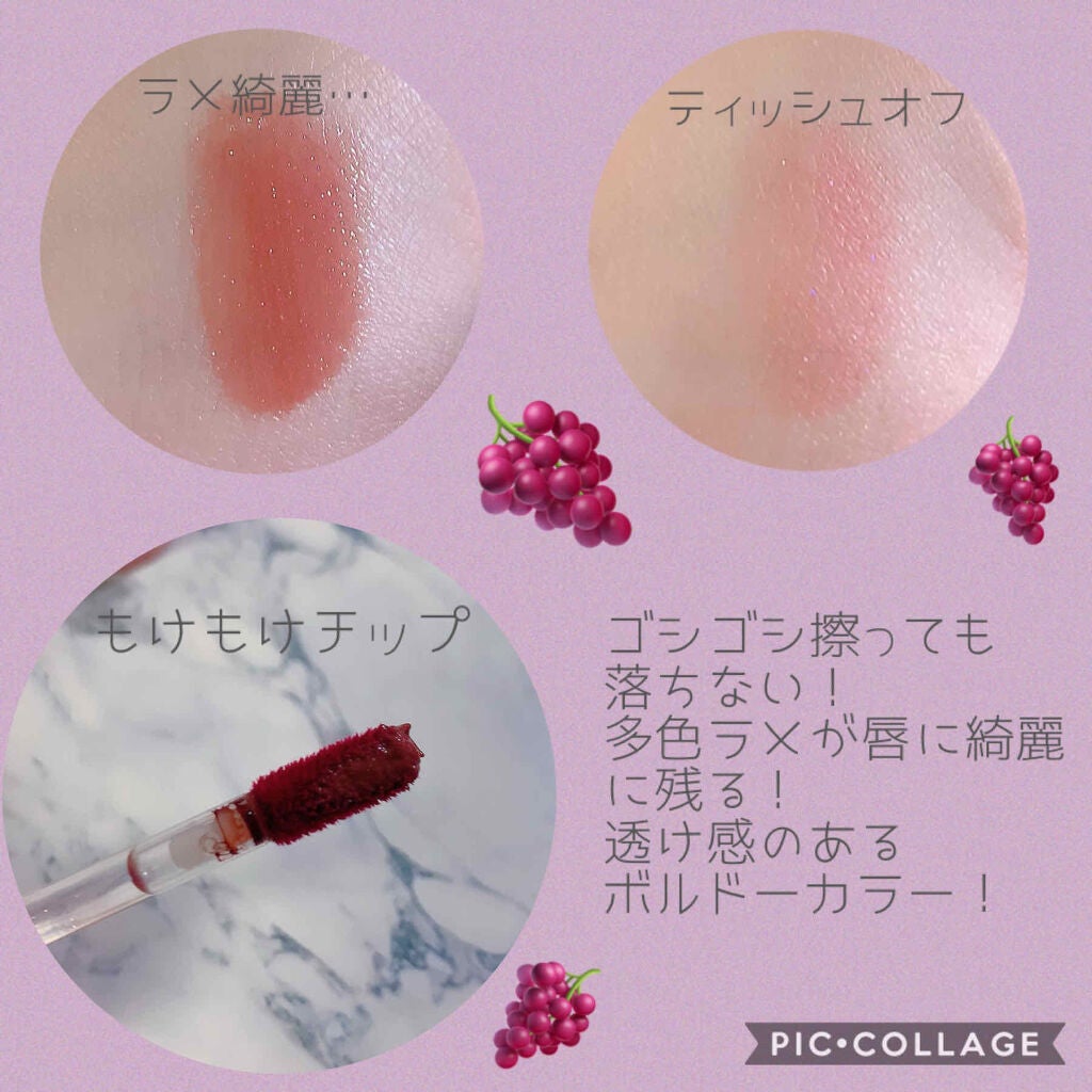 アピュー ジューシーパン スパークリングティント/A’pieu/口紅を使ったクチコミ(2枚目)