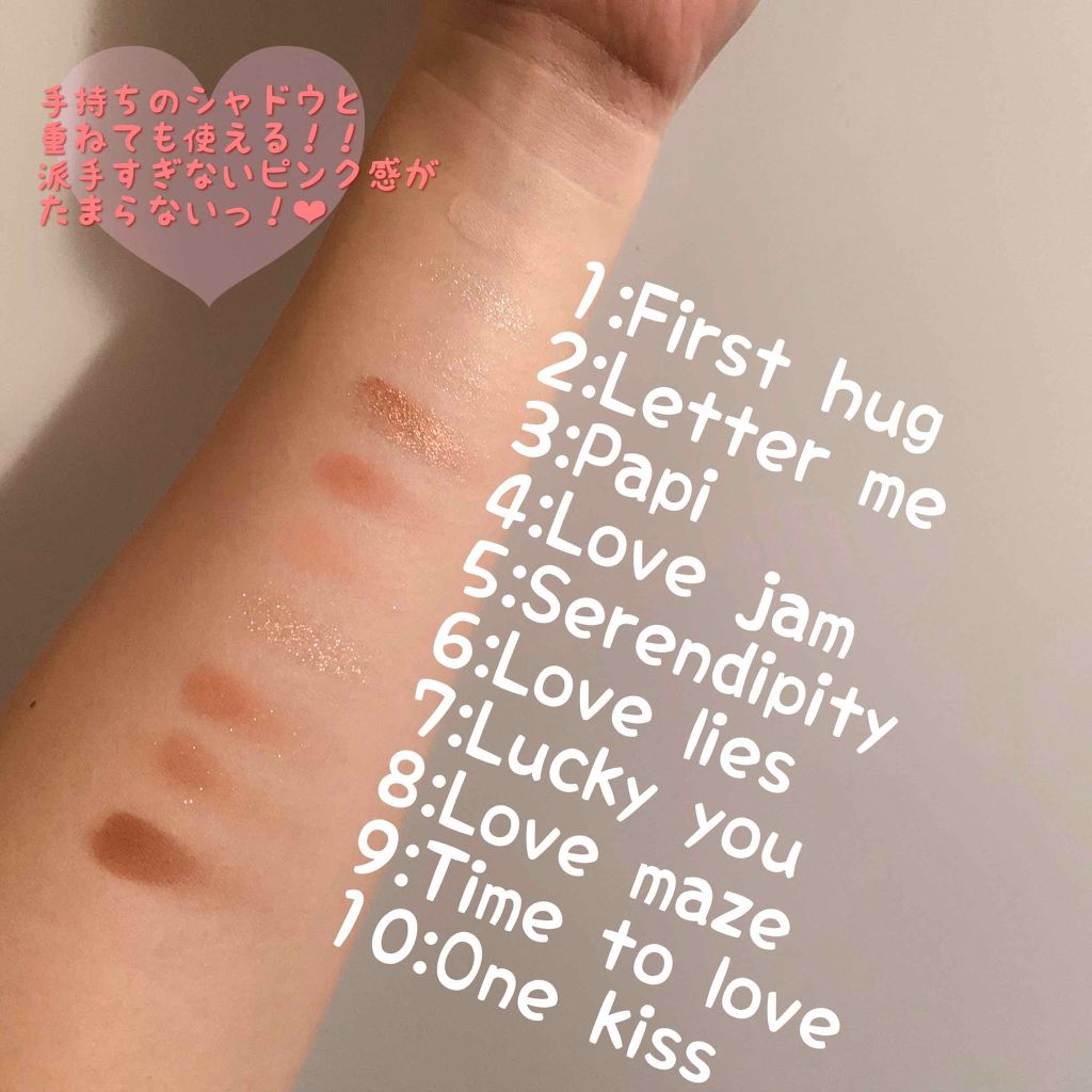 プロ アイ パレット/CLIO/アイシャドウパレットを使ったクチコミ(3枚目)