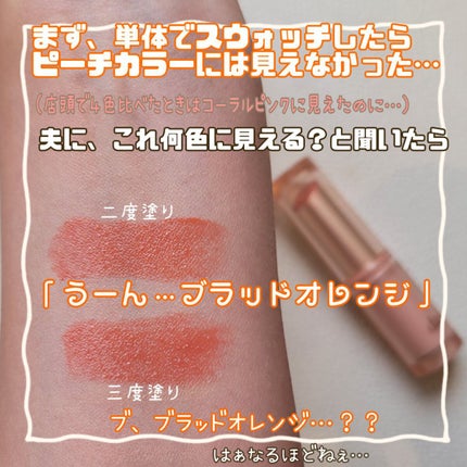 ムードグロウリップスティック/dasique/口紅を使ったクチコミ(2枚目)