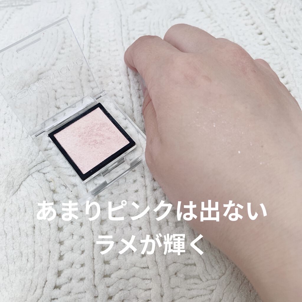 アディクション ザ アイシャドウ スパークル 102SP Dream a Little/ADDICTION/単色アイシャドウを使ったクチコミ（2枚目）