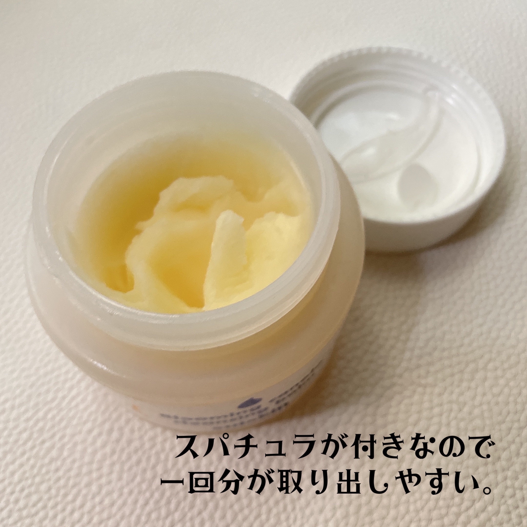 Blooming canola cleansing balm/suiskin/クレンジングバームを使ったクチコミ（2枚目）