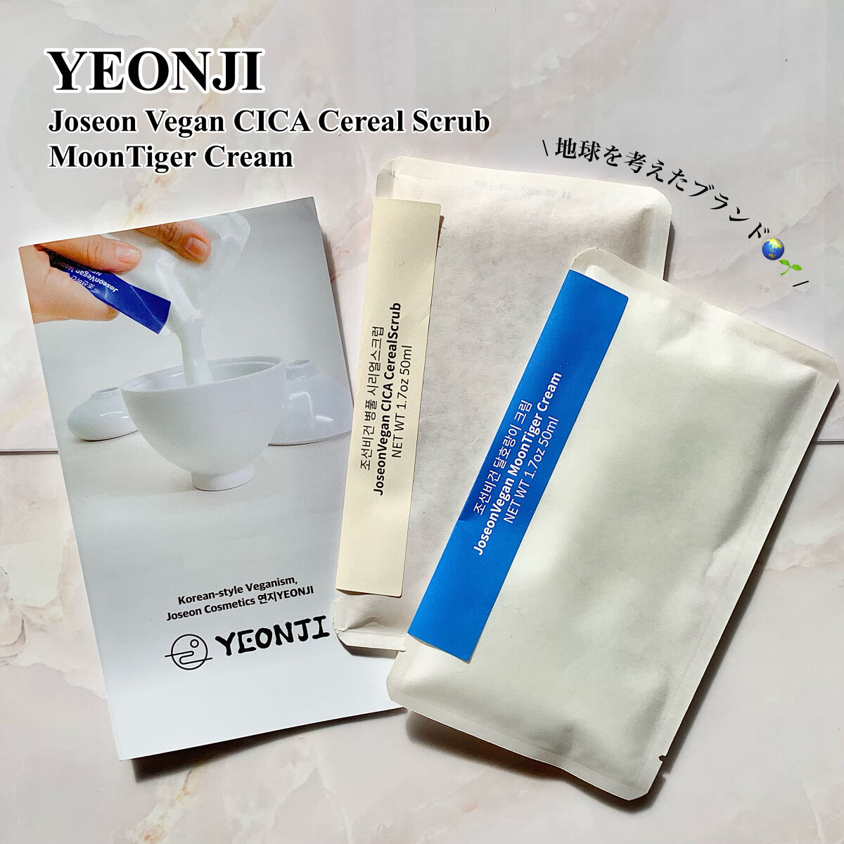 \ おすすめ韓国コスメ♡ /
ディープクレンジング効果はもちろん、
肌鎮静と水分供給もできる🥹💕

──────────────────

#ヨンジ(YEONJI) 
　Joseon Vegan CICA Cereal Scrub
　M