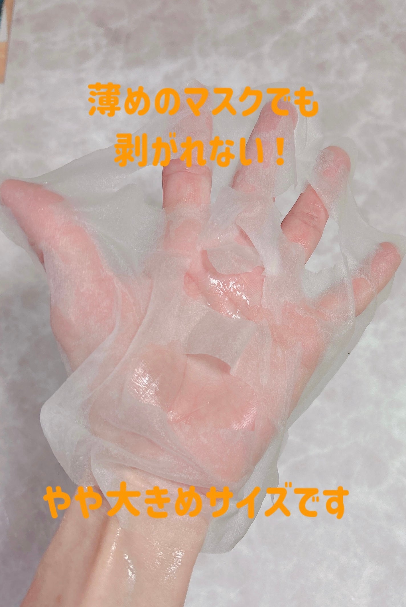 キューブマスク レチノール/ネイチャーリパブリック/シートマスク・パックを使ったクチコミ(4枚目)