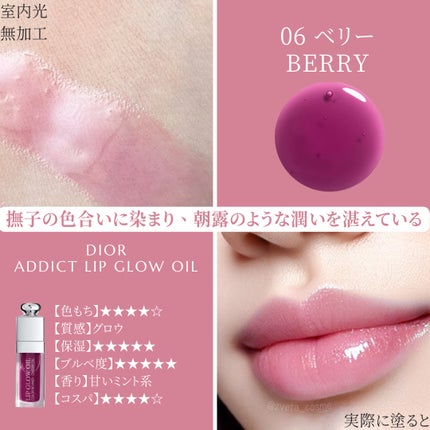 キスキス ビー グロウ オイル 809 ラベンダー グロウ / GUERLAIN キスキス ビー グロウ オイル 809 ラベンダー グロウ / GUERLAIN
