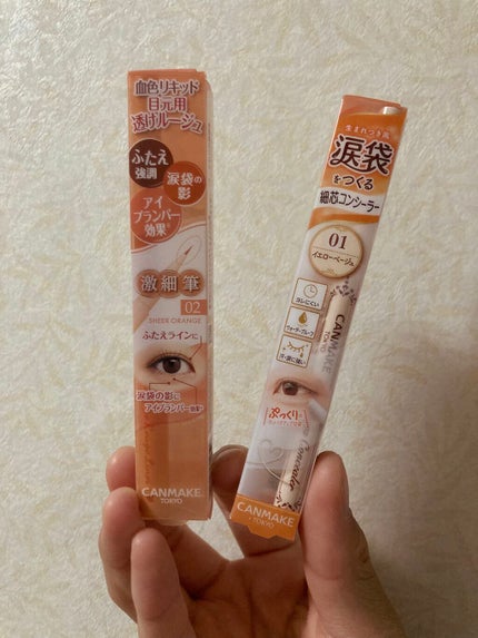 アイバッグコンシーラー/キャンメイク/ペンシルコンシーラーを使ったクチコミ(2枚目)