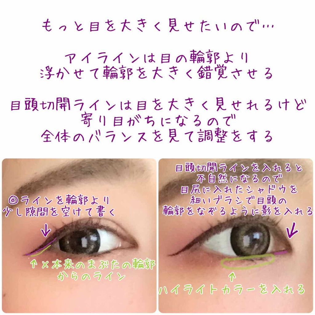 プリズム パウダーアイカラー/リンメル ロンドン/単色アイシャドウを使ったクチコミ(4枚目)