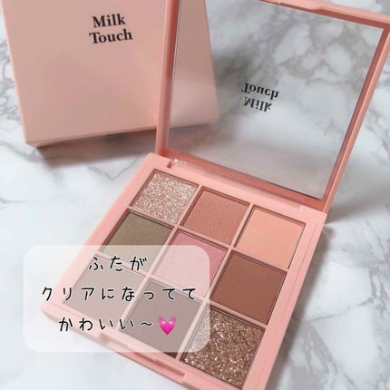 Milk Touch ビーマイ ミューズ アイパレットのクチコミ「\ MILK TOUCH  Be My Muse Eye Palette🎨/
#Hava.....」(2枚目)