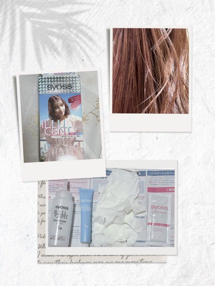 イルーセント ミルキーヘアカラー/サイオス/ヘアカラーを使ったクチコミ(2枚目)