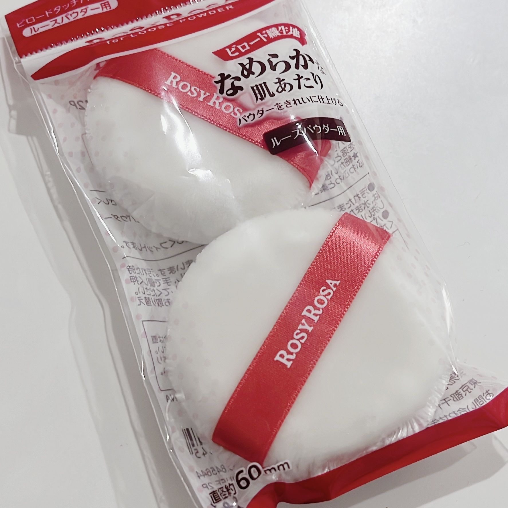 ビロードタッチパフ 2P/ロージーローザ/パフ・スポンジを使ったクチコミ（1枚目）