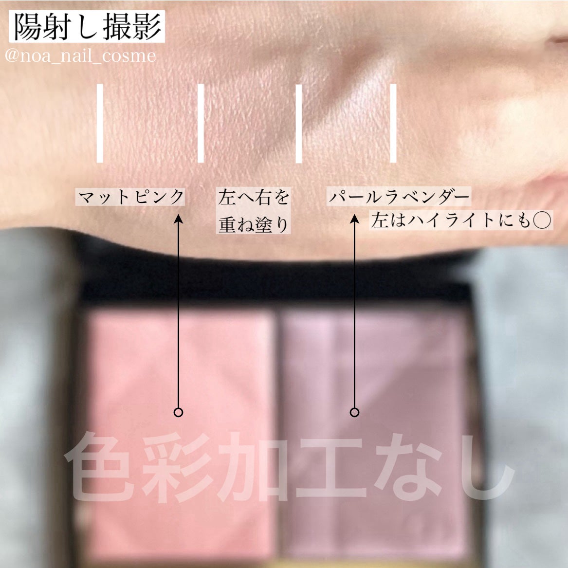 ディオールスキン ルージュ ブラッシュ カラー&グロウ/Dior/パウダーチークを使ったクチコミ(6枚目)