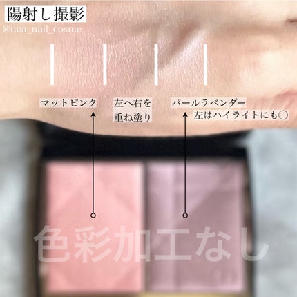 ディオールスキン ルージュ ブラッシュ カラー&グロウ/Dior/パウダーチークを使ったクチコミ(6枚目)