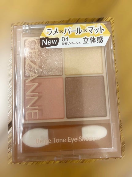 ベージュトーンアイシャドウ/CEZANNE/アイシャドウパレットを使ったクチコミ(1枚目)