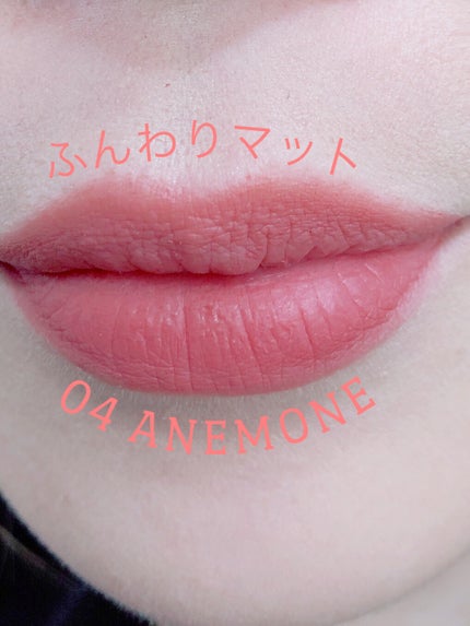 ピュア フィクシング ティント/フォレンコス/リップティントを使ったクチコミ(2枚目)