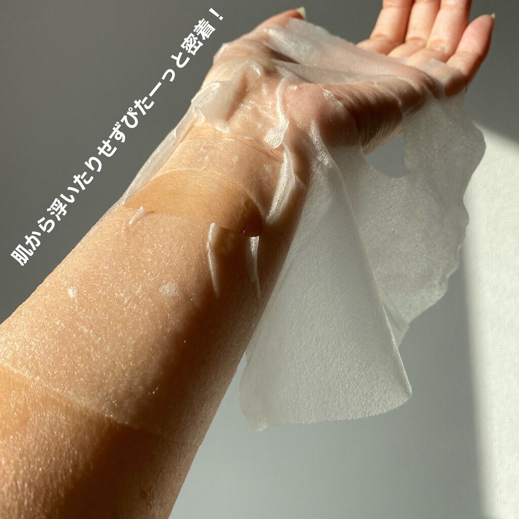 スーパーシカクイックマスクパック/MEDICUBE/シートマスク・パックを使ったクチコミ(5枚目)