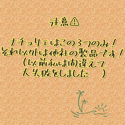 ハトムギ保湿ジェル(ナチュリエ スキンコンディショニングジェル)/ナチュリエ/美容液を使ったクチコミ(5枚目)