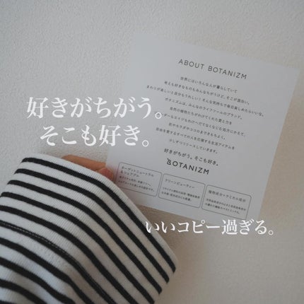 クレンジングバター/ボタニズム /クレンジングバームを使ったクチコミ(8枚目)