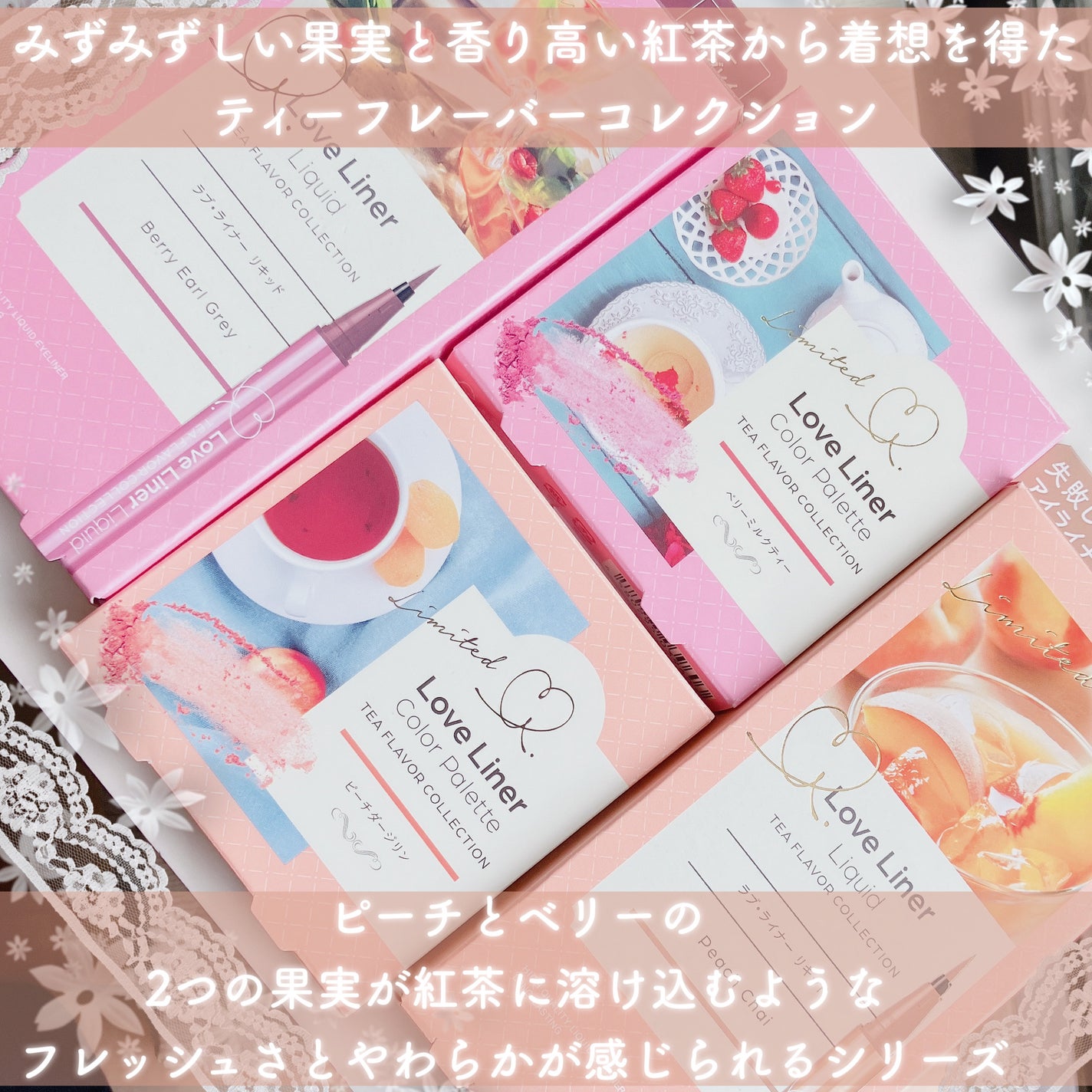 リキッドアイライナーR4 ティーフレーバーコレクション/ラブ・ライナー/リキッドアイライナーを使ったクチコミ(3枚目)