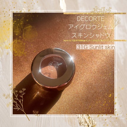 アイグロウジェム スキンシャドウ 31G sunlit skin/DECORTÉ/ジェル・クリームアイシャドウの画像