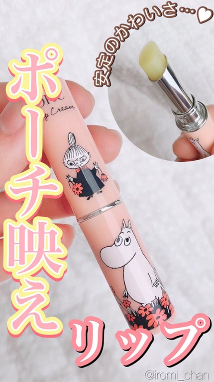 DHC DHC 薬用リップクリームのクチコミ「【画像版】
\\ 数量限定🧚🏻見つけたら即買い //
*・。*・。*・。*・。*・。*.....」(1枚目)