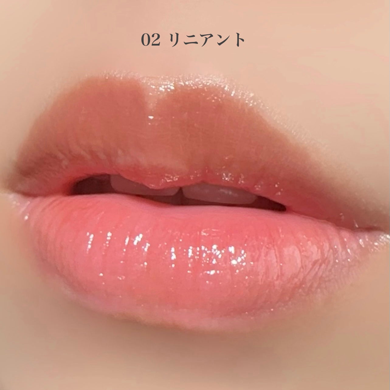 ボリューマイジングフォンデュリップ/Coralhaze/口紅を使ったクチコミ(5枚目)