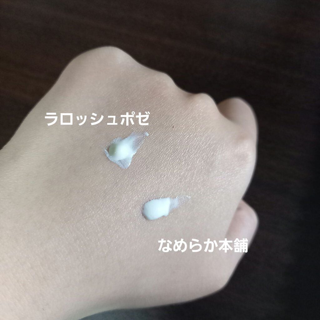 UVイデア XL プロテクショントーンアップ/ラ ロッシュ ポゼ/日焼け止めクリームを使ったクチコミ(2枚目)