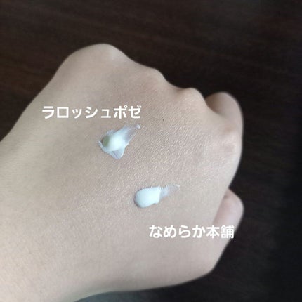 薬用美白スキンケアUV下地/なめらか本舗/化粧下地を使ったクチコミ(2枚目)