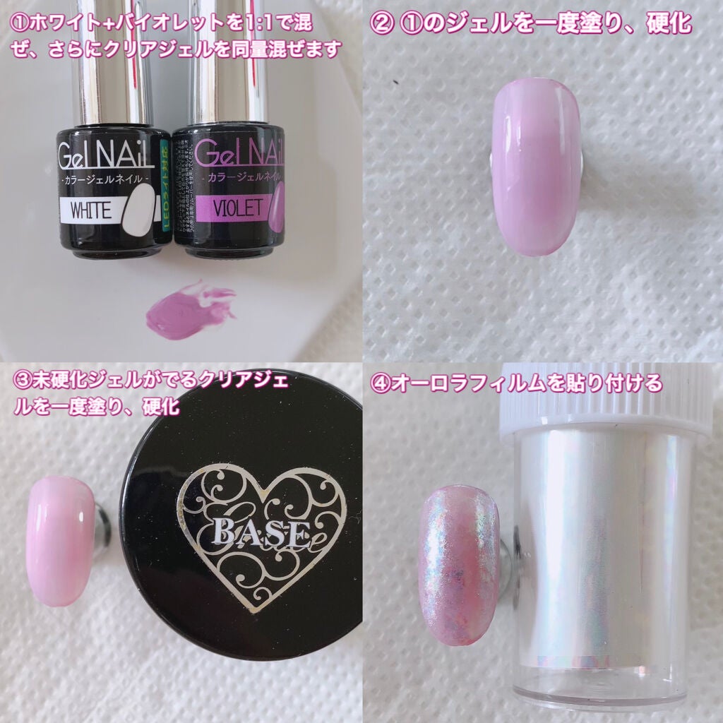 グレースジェルベース/グレースジェル/ジェルネイルを使ったクチコミ(3枚目)